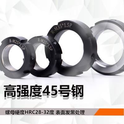 R型径向精密锁定螺母锁紧螺母数控机床杠丝杆轴承止退防松圆螺帽