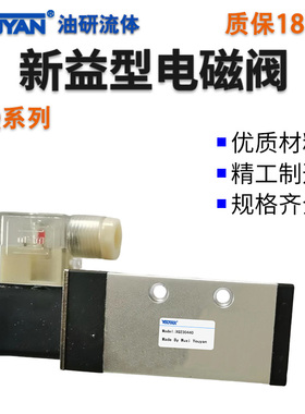 XQ231040 250441电磁阀250640 231540 XQ230640 251541 S 250630