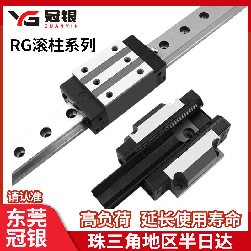 滚柱重载直线导轨滑块RGH/RGW30/35/45/55CACC滑轨线轨方型法兰型
