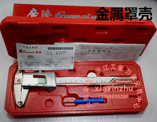 电子数显游标卡尺 300到1500mm 200 精度0.01mm 150 广陆