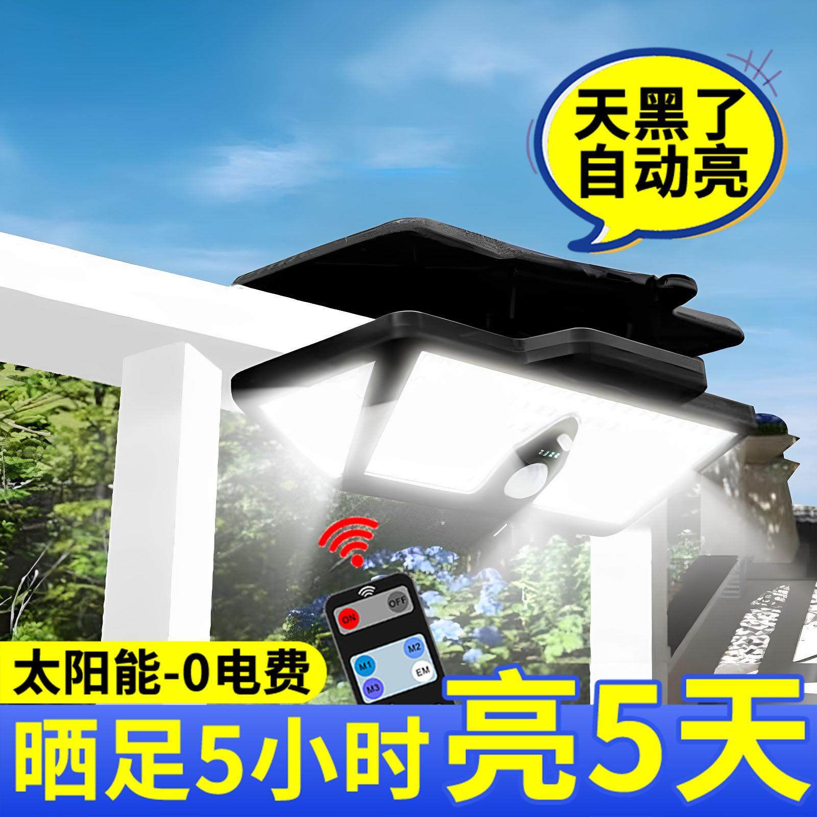 太阳能升级大号夹子庭院路灯感应灯户外壁灯手提露营灯阳台照明灯,3C数码配件,USB多功能数码宝,淘宝优惠券,粉丝福利购,淘宝优惠卷