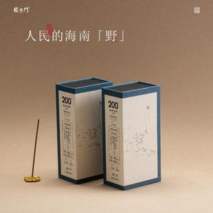 柴门【贰号国香版线 线香】蜜香单方沉香高阶天然线 线香家用香薰