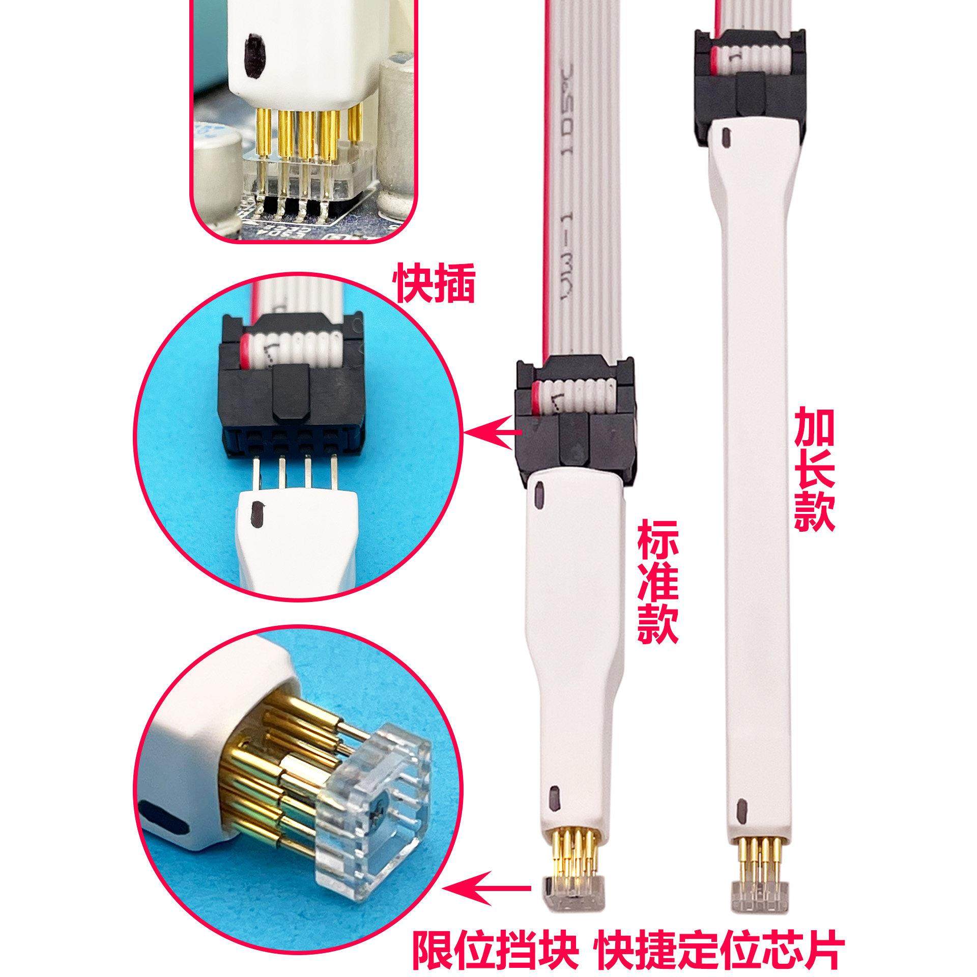 SOP8/WSON8/SOIC8芯片贴片探针烧录烧写读写顶针芯片下载线弹簧针,3C数码配件,USB多功能数码宝,淘宝优惠券,粉丝福利购,淘宝优惠卷