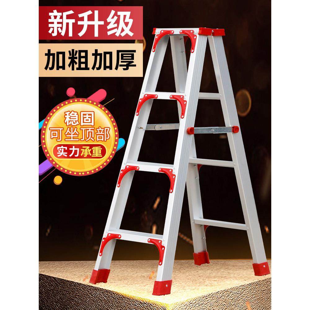 铝合金梯子家用两面人字梯加厚工程梯伸缩折叠梯合梯登高爬阁楼梯