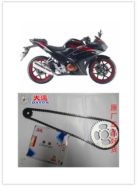 大运机车配件DY200-5F天錾R街跑车套炼 炼 大炼盘小炼条齿轮428型