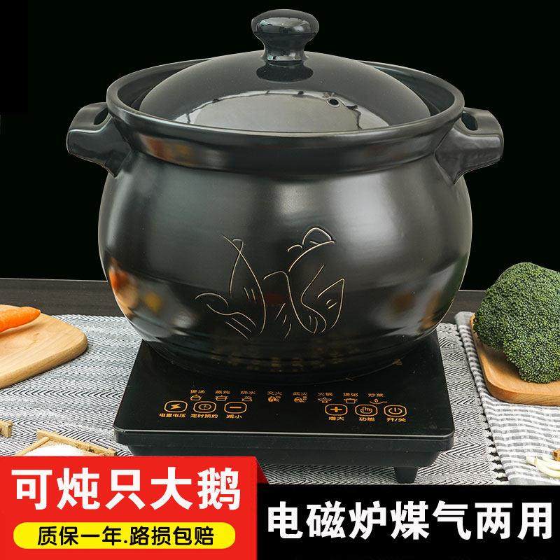 可以用电磁炉的砂锅电炖锅燃气灶通用家用明火两用瓦煲汤专用大号