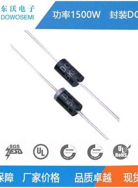 1.5KE600A 1.5KE600CA 高压TVS瞬态抑制二极体 东沃电子(10pcs).