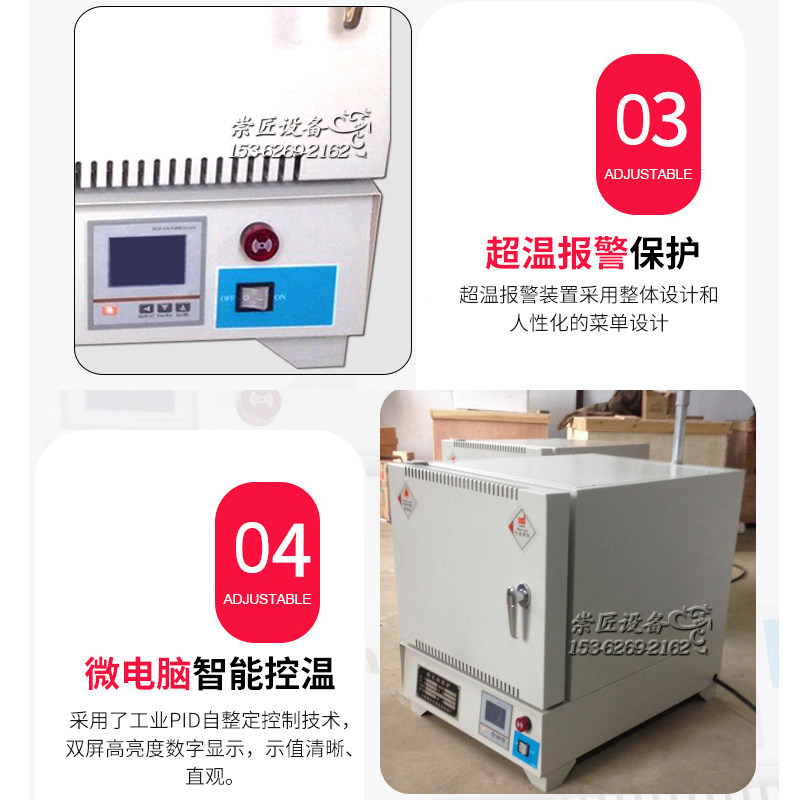 焦炭灰份测定仪 腊灰份检测仪化验室测塑料灰份仪 食品灰分马弗炉