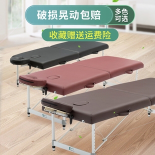 9ebeauty多功能原始点折叠按摩床家用推拿理疗便携式手提美容床