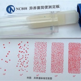 NC808异养菌测定片