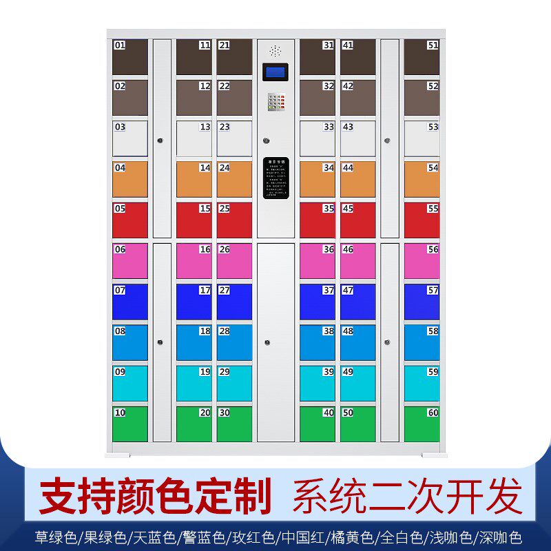手机存放柜充电柜指纹刷卡人脸识别部队员工厂学生智能寄存储物柜