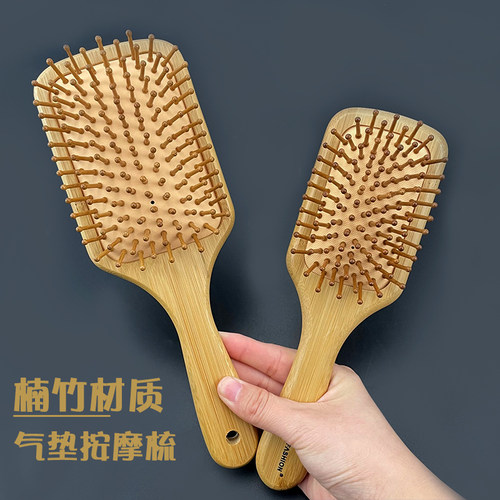 气垫梳女士便携式气囊按摩梳子长发蓬松神器专用经络迷你卡通防静