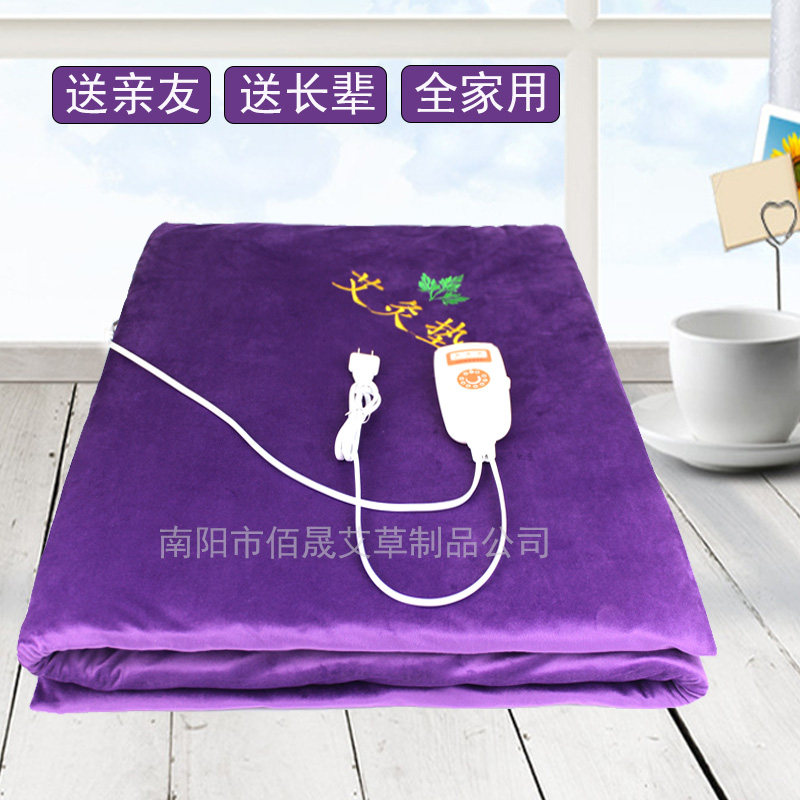 古方中艾电加热艾草艾绒褥子床垫保健养生艾灸垫被子可躺家用全身
