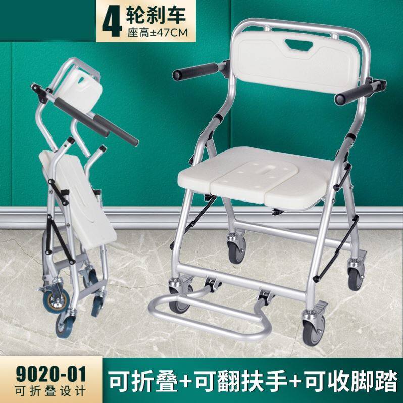 热销照顾瘫痪浴室淋浴两用折叠带轮椅子卧床病人起床移位老年人
