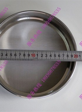 加厚304不锈钢冲框标准筛 分样筛 双层框检验筛子 50目/0.355mm