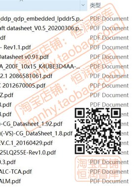 瑞芯微RK3588芯片Cadence源文件NVR资料DDR设计AIoT集成电路技术