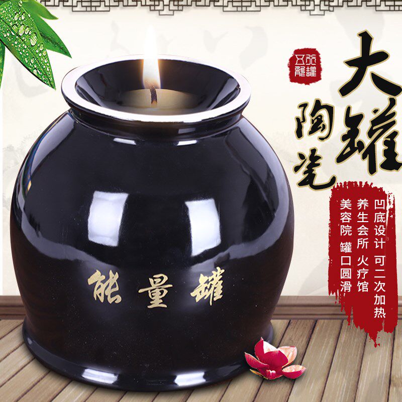 特大号陶瓷拔罐器加厚防爆扶阳罐太极能量罐15CM美容院凹底火疗罐