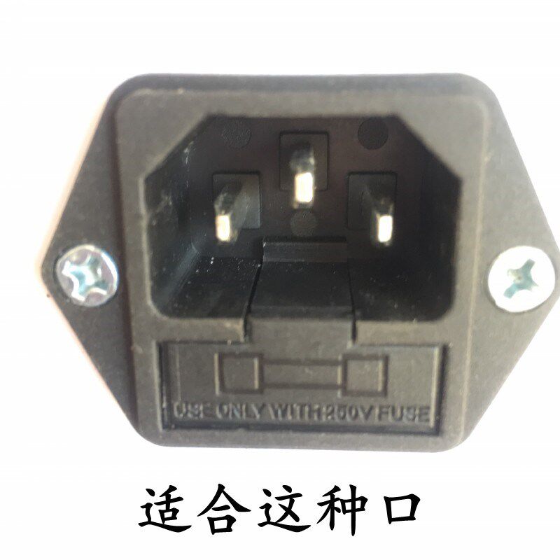 专用艾灸坐炙仪器椅凳疚登无烟悬灸仪插座电源线电线三插头口配件