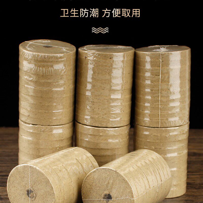 梅花艾饼艾片美容院艾灸仪器专用养生馆艾绒艾熏无烟艾条艾柱家用