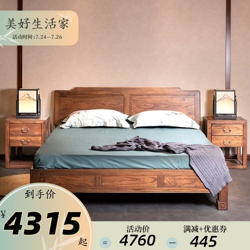 新中式实木床现代简约主卧老榆木双人床1.5米1.8米储物床卧室家具