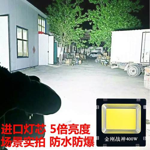 led探照灯强光户外室外1000w工程2000瓦工地用太阳能灯超亮防水射