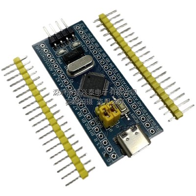 STM32F103C8T6 APM32F103CBT6系统板TYPE-C单片机学习 核心开发板
