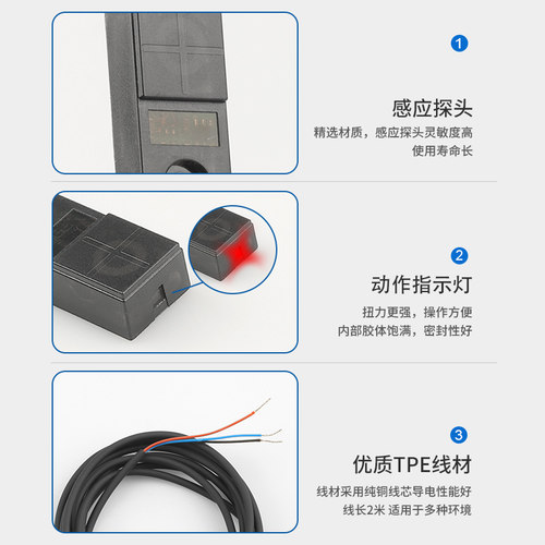 微型方形电感式接近开关GX-H8AB-PGX-F8AB-PGX-F12AB感应金属开关