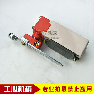 纸箱机械配件平压压痕切线机老虎机憋机 保险开关