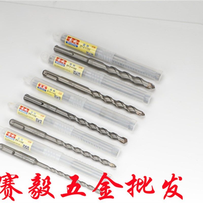 东成冲击电锤钻头圆柄方柄四坑混凝土打孔合金钻头穿墙神器8 10mm,搬运/仓储/物流设备,其他起重搬运设备,淘宝优惠券,粉丝福利购,淘宝优惠卷