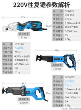 往复锯电动马刀曲线锯子家用木工多功能小型手持金属切割手锯电锯
