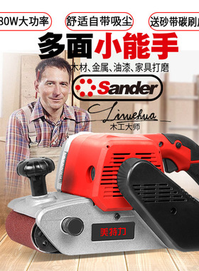 坦克4寸砂带机手提式小型砂光机木工平面打磨机工业级台式抛光机