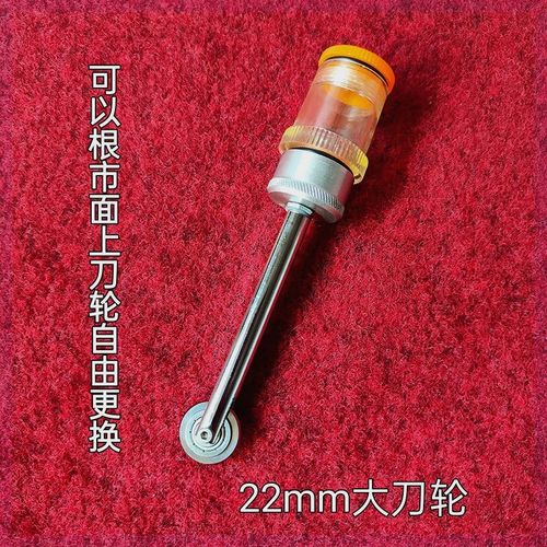 德国进口玻璃瓷砖便携式推刀切割刀神器高精度岩板玻化砖开界器地