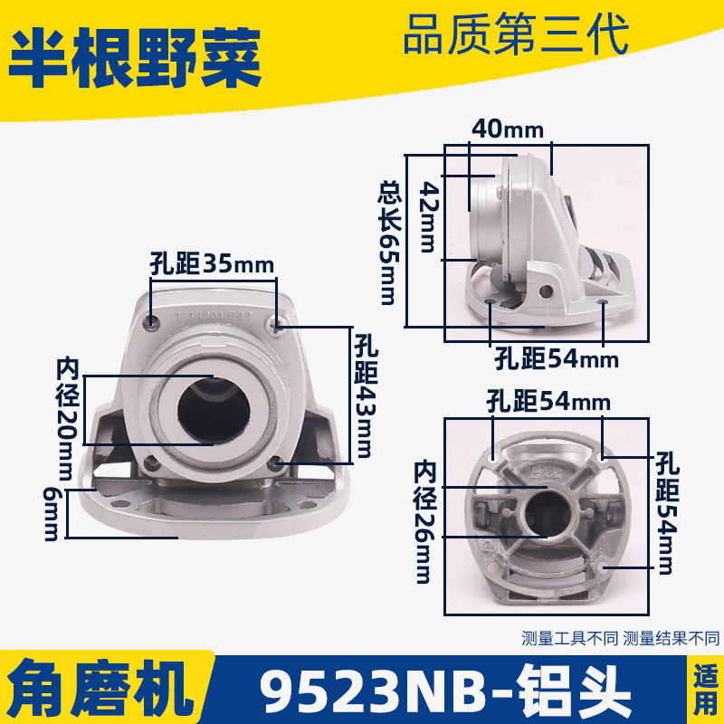 适用牧田9523NB角磨机东城ff03-100转子机壳齿轮 开关配件,搬运/仓储/物流设备,其他起重搬运设备,淘宝优惠券,粉丝福利购,淘宝优惠卷