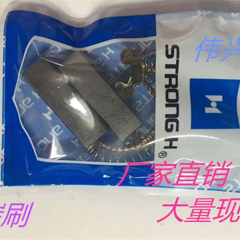 剪线机配件碳刷剪线毛机主机吸风马达碳刷服装剪线机刀头吸风碳刷,搬运/仓储/物流设备,其他起重搬运设备,淘宝优惠券,粉丝福利购,淘宝优惠卷