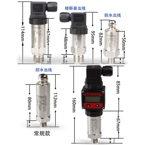 RS485进口扩散硅压力变送器4-20mA气压油压液压水压力传感器0-10V