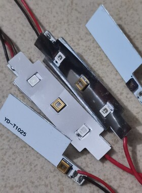 发7片极紫外空气固化灯3535型uvc 灯板极深紫外LED铝板全镀金消杀