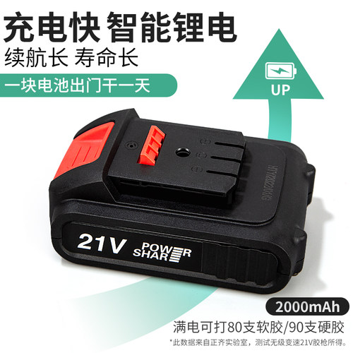 电动胶枪结构胶胶枪两用玻璃胶枪充电式大锂电工业级全自动打胶枪