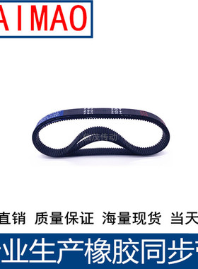 同步皮带150-152-156-160-164-2GT 166-168-2GT172-2GT橡胶同步带