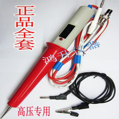 南京恩泰耐压测试仪 ET2670A.ET2671B 数显交直流ET-2672C高压棒