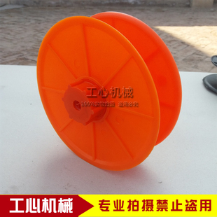 纸箱机械设备配件 钉箱机配件高强度尼龙扁丝盘 耐磨 抗冲击力