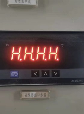 LR-IDZ3000型显示报警仪水温显示仪表理尔电子无锡理尔仪表有限