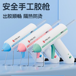 热熔胶枪胶棒热熔枪儿童手工diy家用热溶胶7mm专用焊枪电热工具