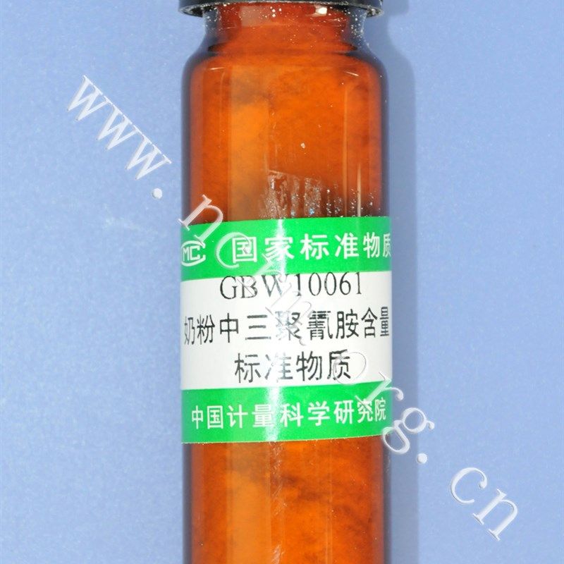 GBW10061 奶粉中三聚氰胺成分分析标准物质