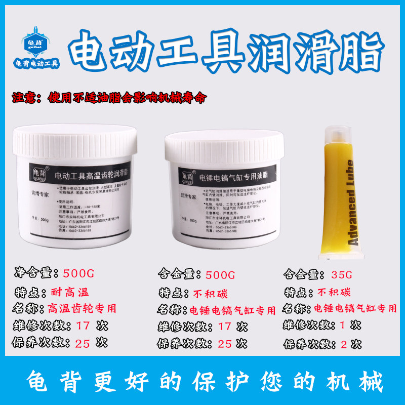 适用电动工具电镐电锤冲击钻齿轮油缸压力专用黄油耐高温润滑油脂,搬运/仓储/物流设备,其他起重搬运设备,淘宝优惠券,粉丝福利购,淘宝优惠卷