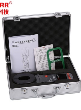 接地电阻漏电流测试仪/多功能接地电阻表/接地电阻测试仪/FR2000C