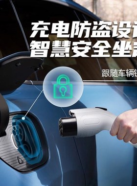 宝骏E200E100E300悦也云朵新能源充电枪器kiwiev便携式随车充免接