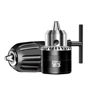 东成钻夹头手电钻扳手钥匙自锁式通用转换头自紧塑料夹头台钻手枪