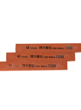 阿大油石条砂条金属模具打磨抛光磨石红色铬刚玉磨刀12 6 150包邮