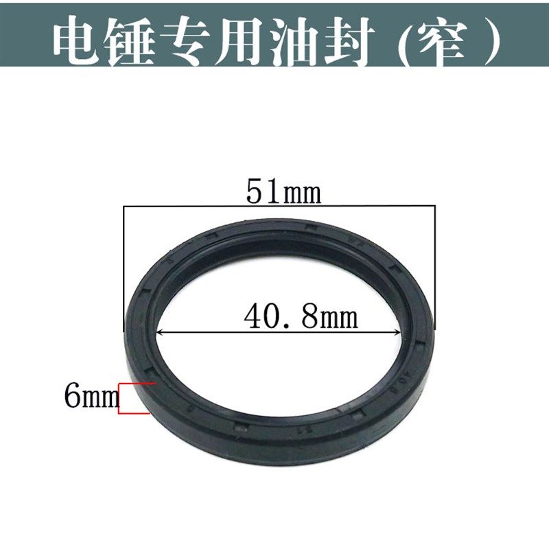 精品装机油封 宽油封 窄油封缸套用油封 26电锤配件907轴承用油封,搬运/仓储/物流设备,其他起重搬运设备,淘宝优惠券,粉丝福利购,淘宝优惠卷