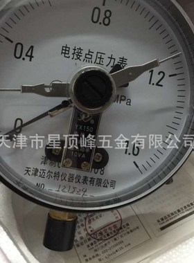 YX150电接点压力表0-1.6MPA电接点压力表YX-150规格齐全